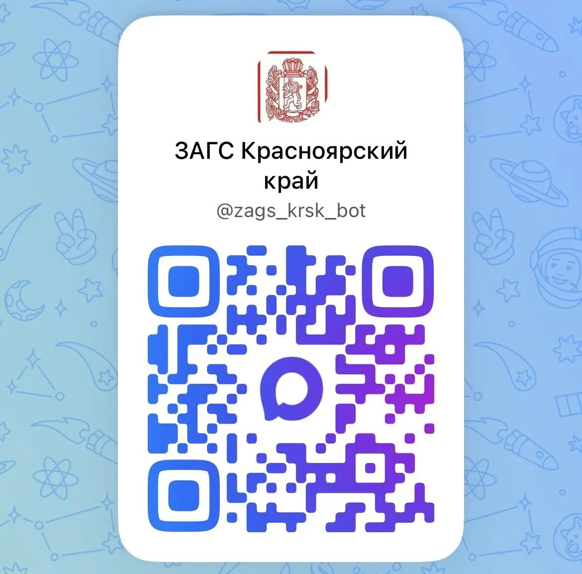Уважаемые подписчики! Информируем Вас!