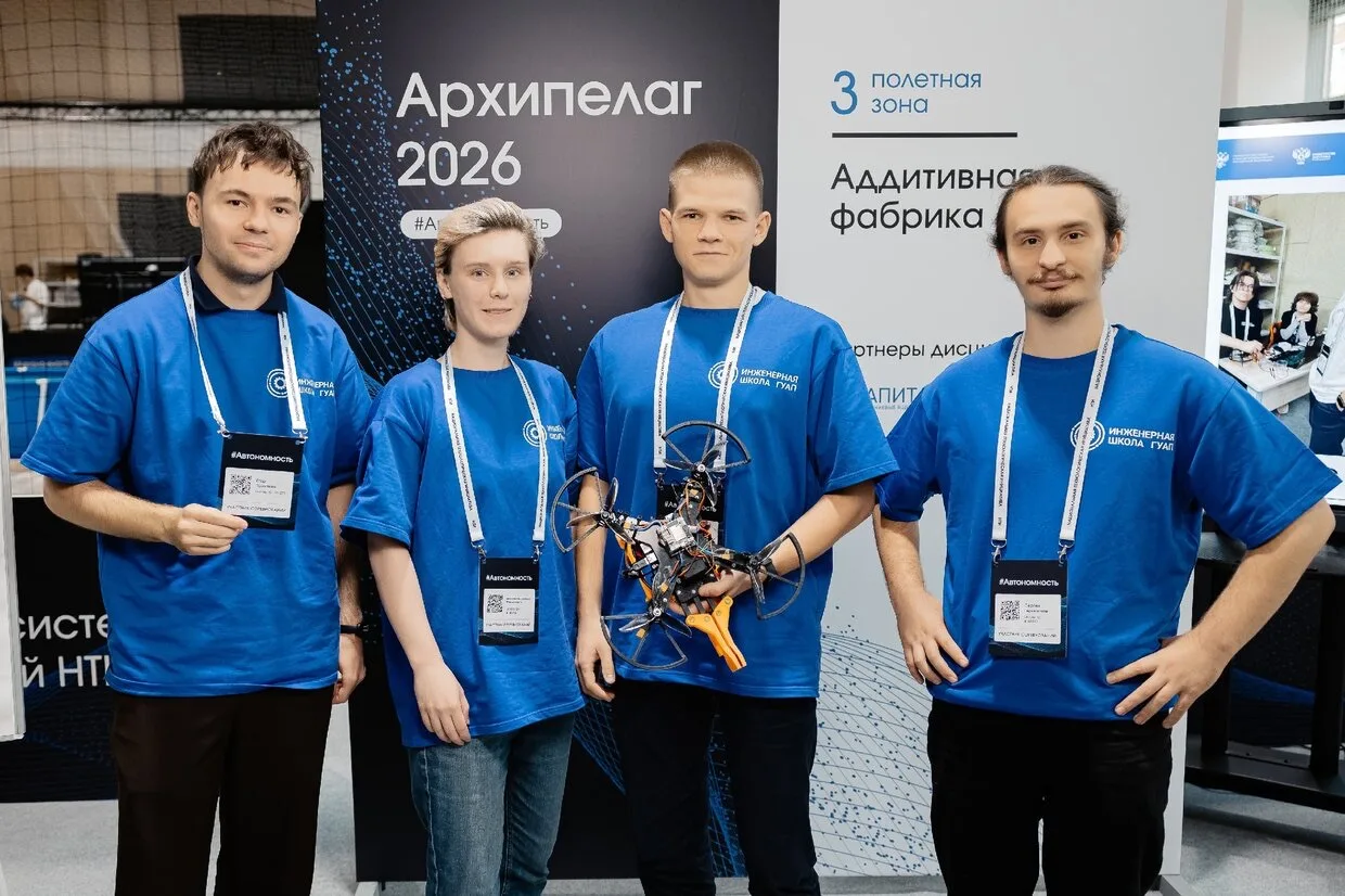 🔥 Разработчики ГУАП завоевали бронзу «Архипелага 2026» в компетенции «Аддитивная фабрика»

Сотрудни