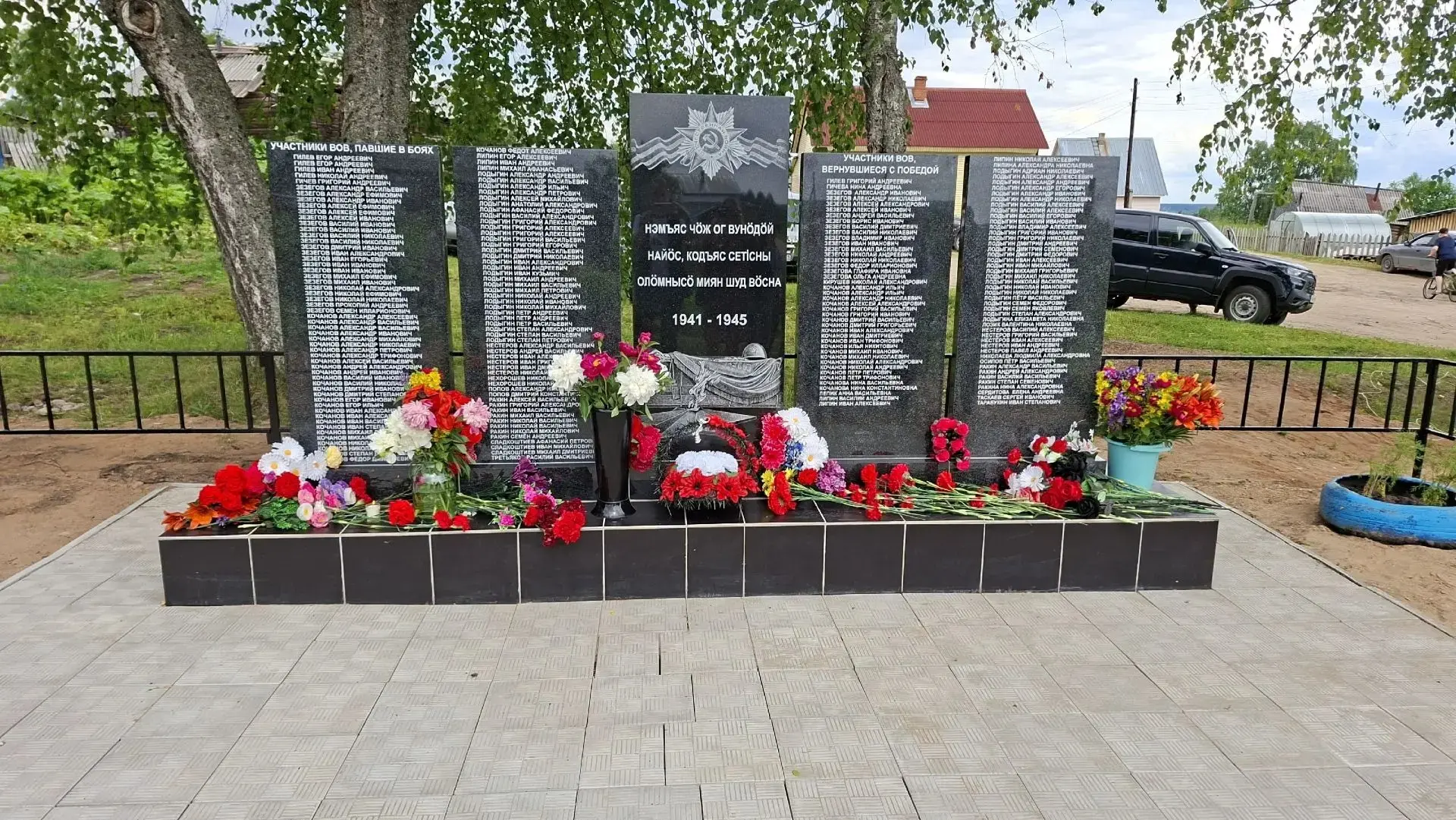 Сегодня, 22 июня, в День памяти и скорби, состоялось торжественное открытие памятника участникам Вел