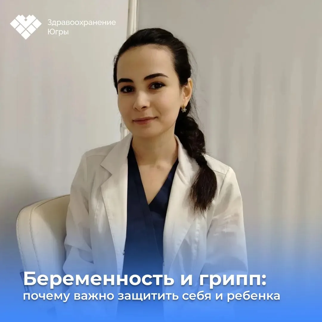 Врач акушер-гинеколог женской консультации Октябрьской районной больницы Фатима Абдулку...