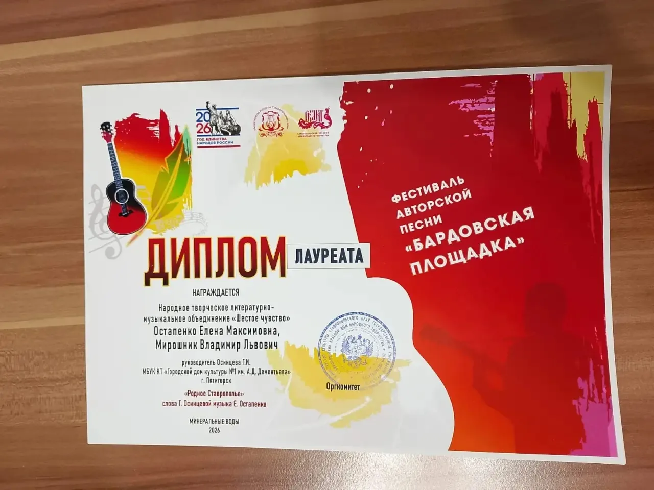 16 августа, в рамках проведения 13-го Открытого чемпионата России по пахоте,  «МинВодыЭ...