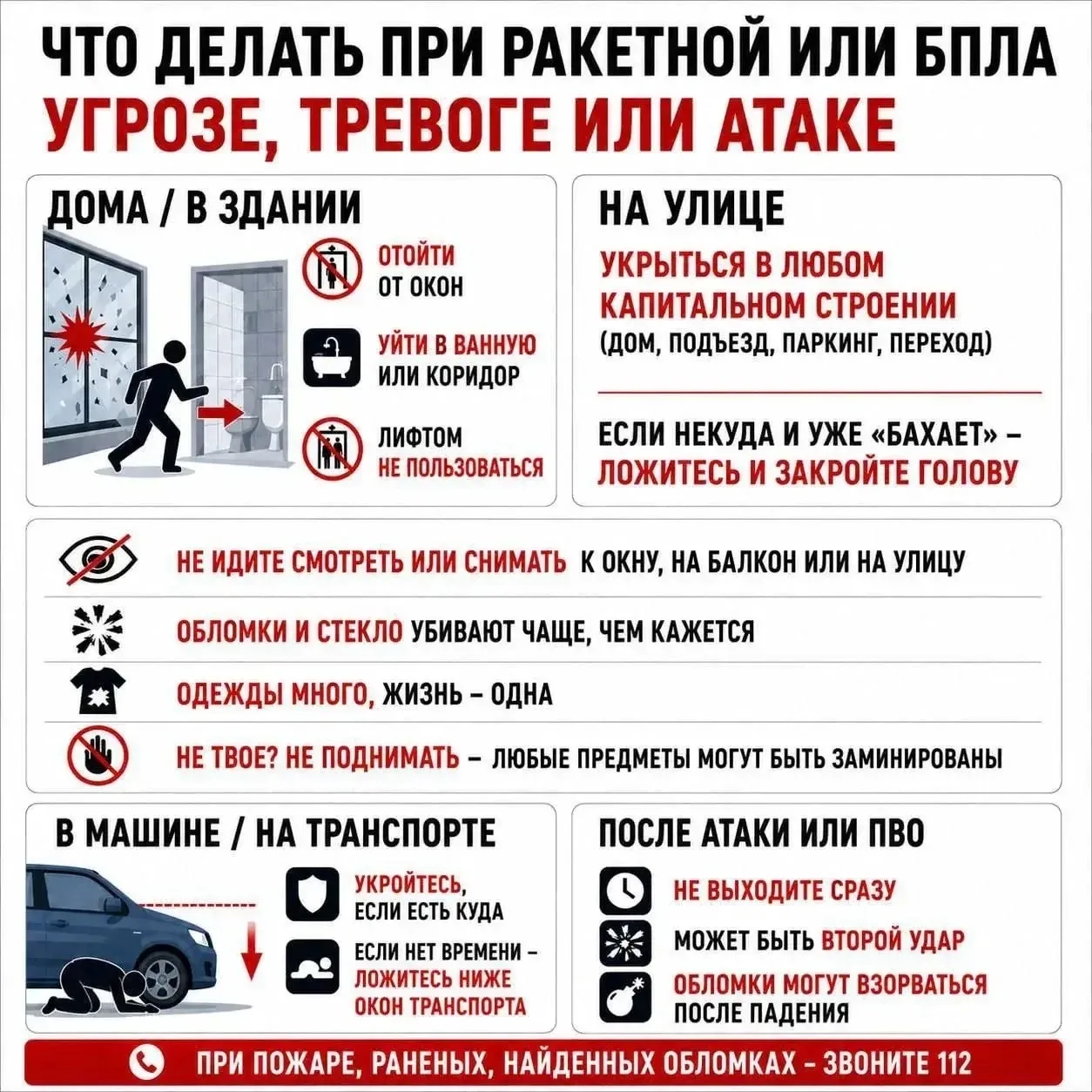 Источник: https://vk.com/podst_stavr