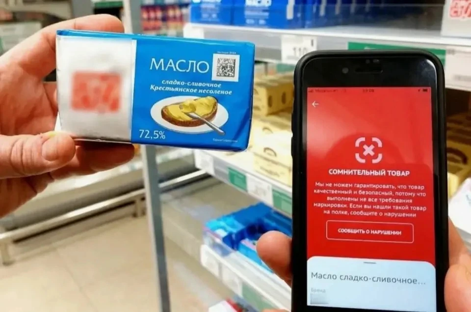 ❓ Знакомый продукт в магазине — а настоящий ли он?