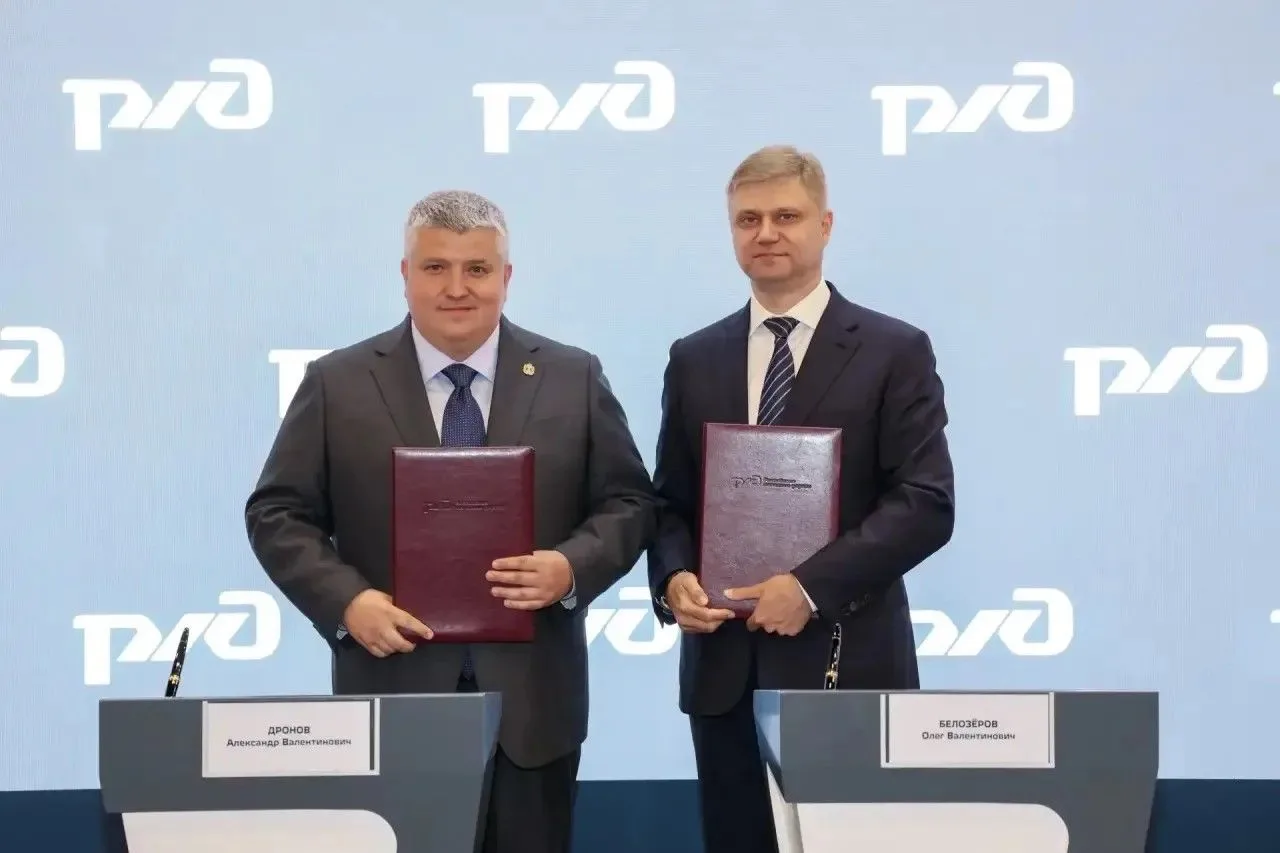 РЖД примут участие в Чемпионате высоких технологий
