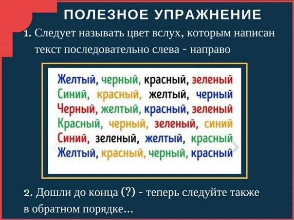😁Упражнение, чтобы деменция держалась подальше