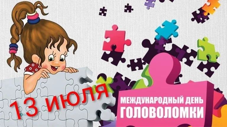 Сегодня в подготовительной группе "Звездочки"прошёл увлекательный и познавательный Международный Ден