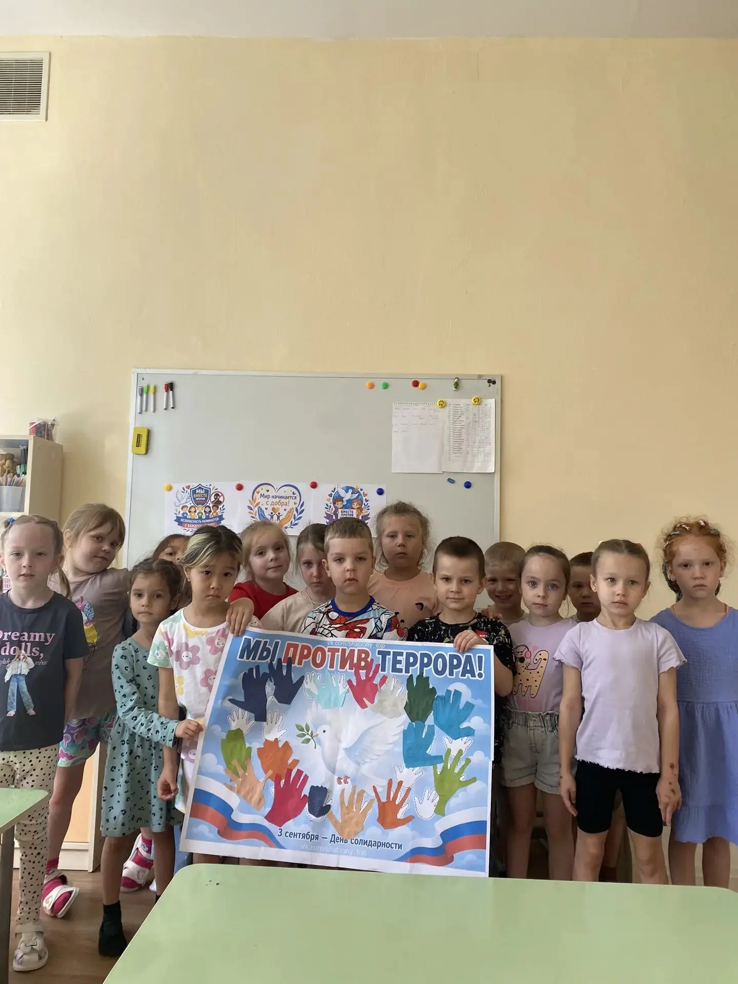 🕊️ 3 сентября — День солидарности в борьбе с терроризмом. Говорим о важном бережно.