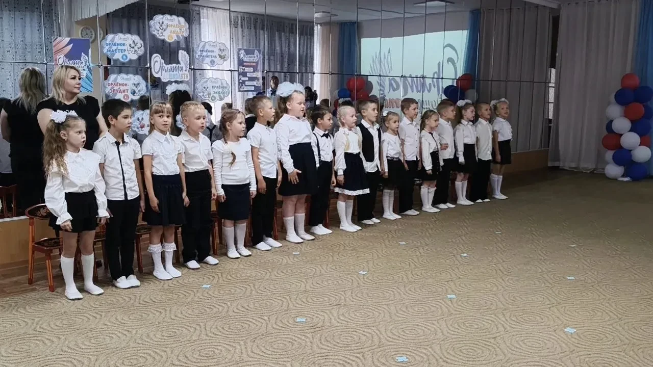 Посвящение в "Орлята-дошколята"