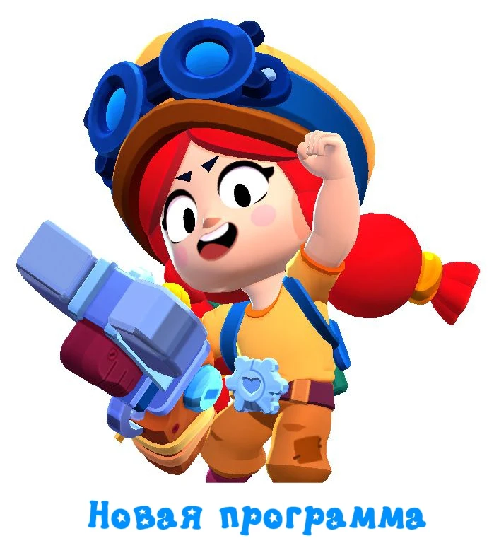 Дорогие друзья! С радостью сообщаем вам о появлении нового героя с увлекательной програ...