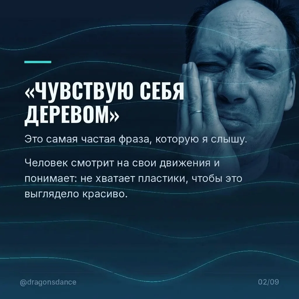 Почему растяжка не делает тебя пластичным?