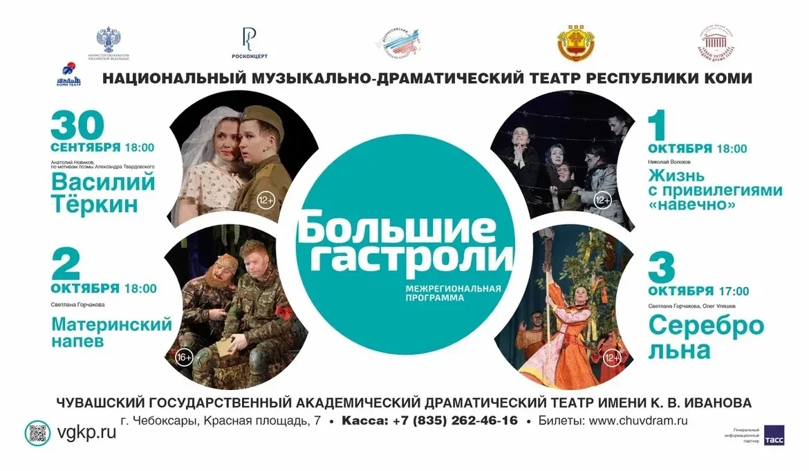 Туссем!