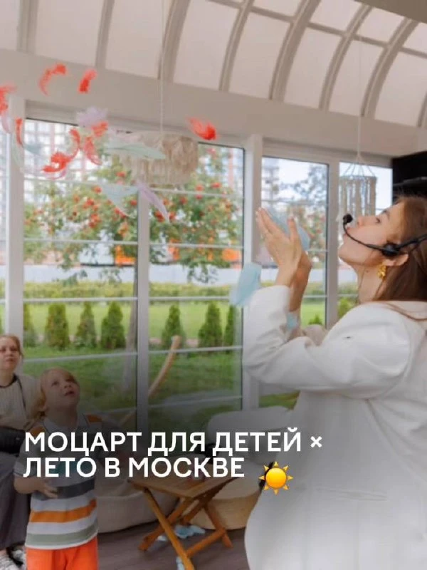 🎼 Бесплатный концерт «Однажды в зоопарке» от проекта «Моцарт для детей» 

🗓 26 июля (вс) 17:00 — 1