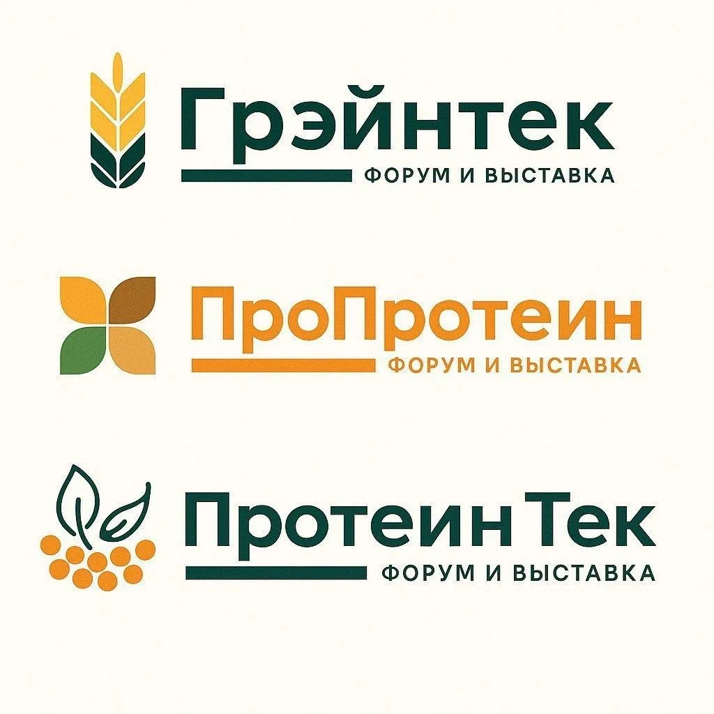 Отраслевые конференции по производству протеинов и промышленной биотехнологии
