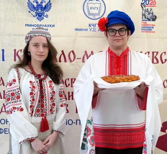 #СМИонас  Сберечь Наше Духовное Наследие  Кирилло-Мефодиевские чтения в КЧГУ берут начало с 2005 год