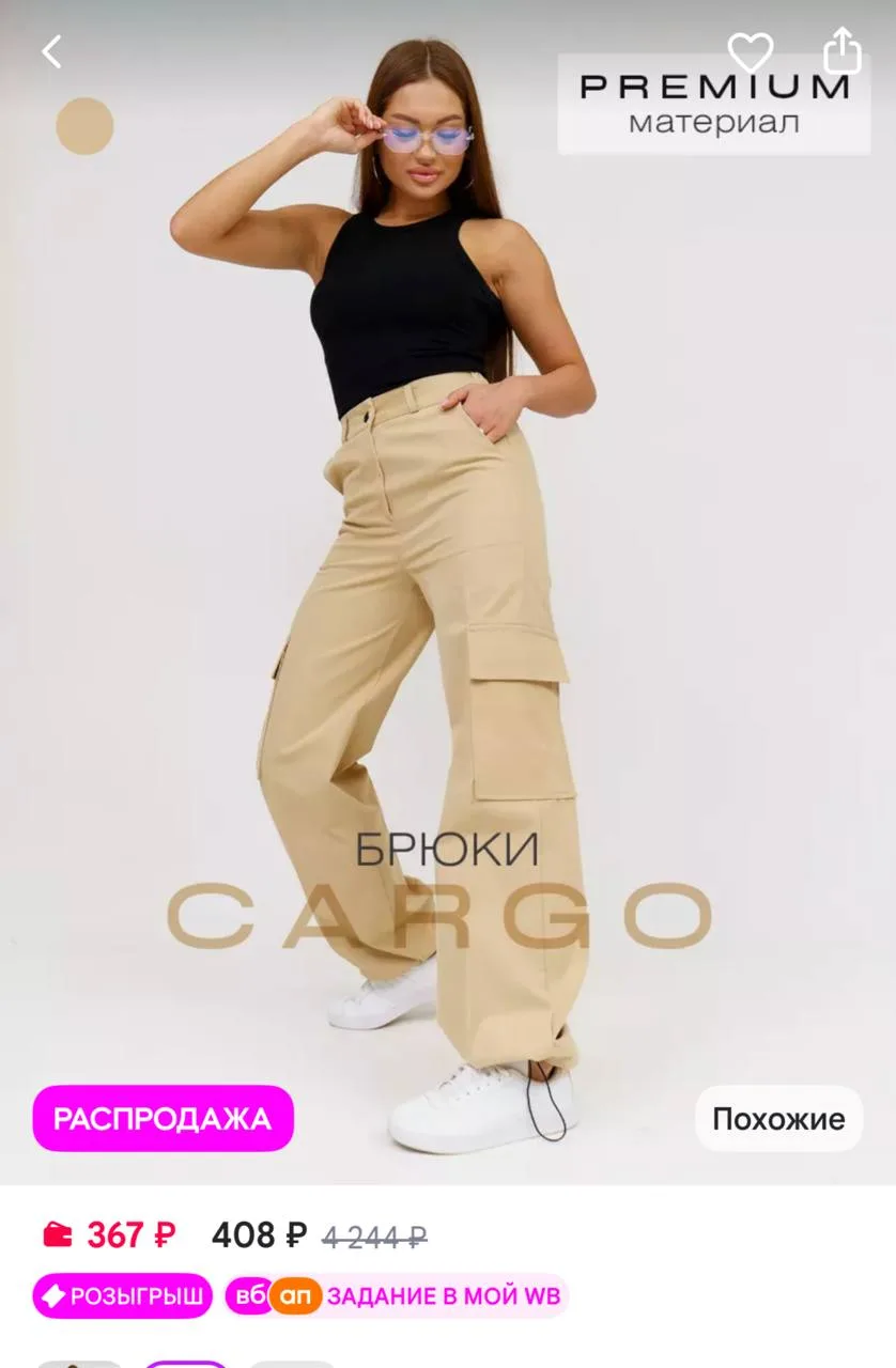 Express Wave Брюки карго широкие с карманами