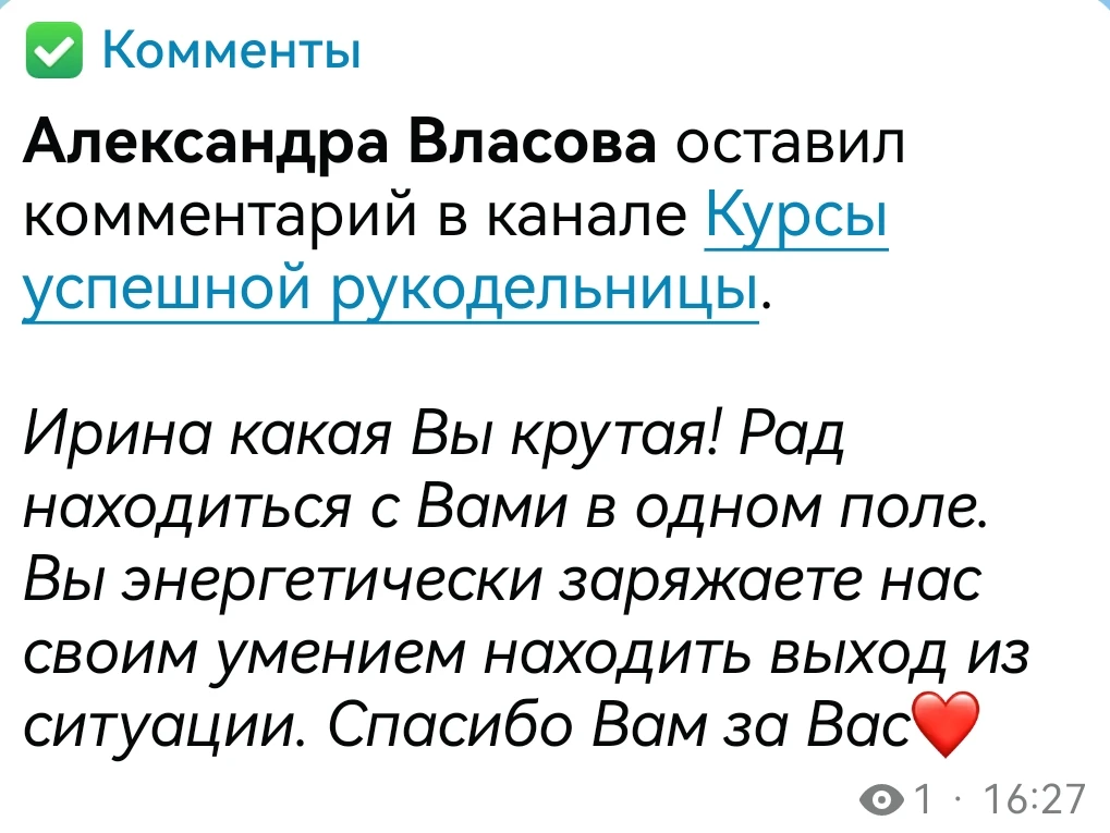 😱Ой-ой, я случайно удалила комментарий Александры. Случайный клик и такая неприятность.

Не могу по
