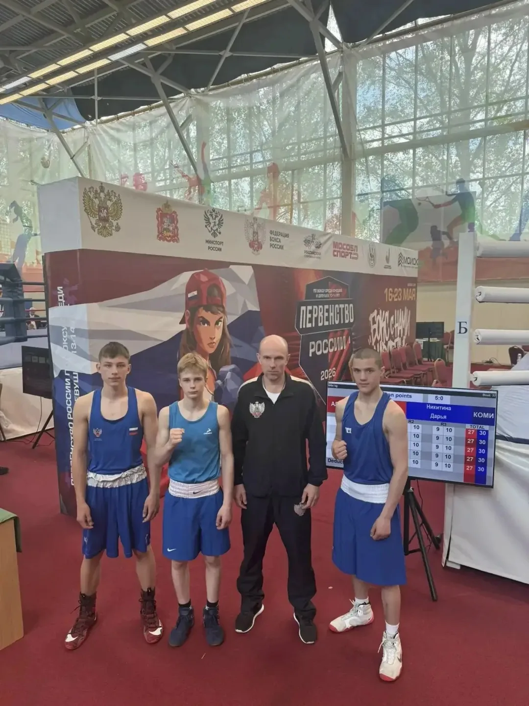 🇷🇺Первенство России 🥊по боксу среди юношей 13-14 лет.