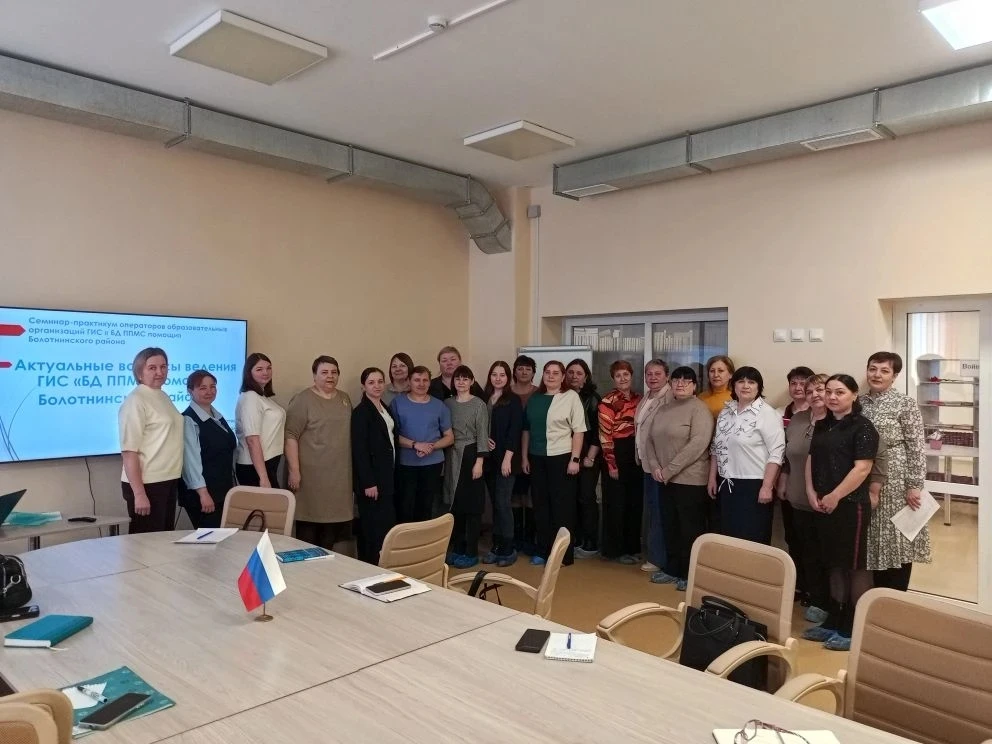20.03.2026 социальным педагогом МКУ Центра «Дельфин» проведён семинар- практикум для оп...