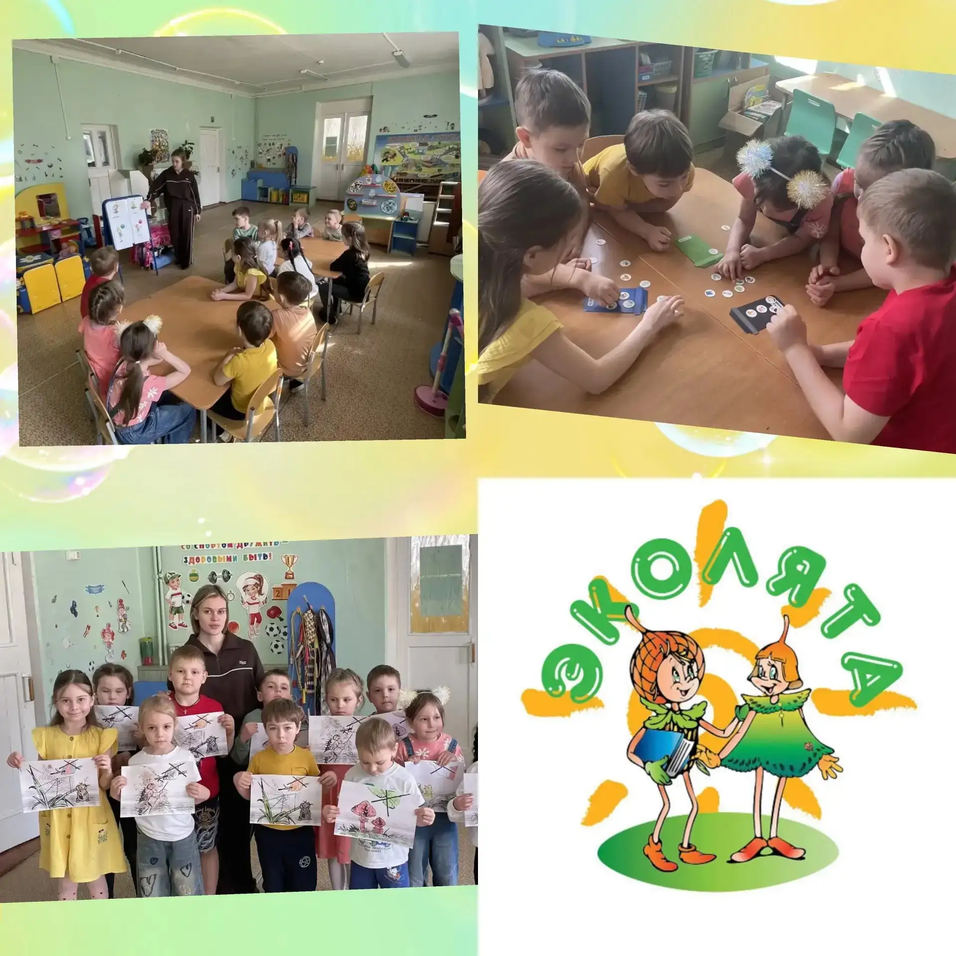 🌲🌱🪺🐦‍⬛В рамках Дня Эколят который ежегодно отмечается 25 апреля.                   ...