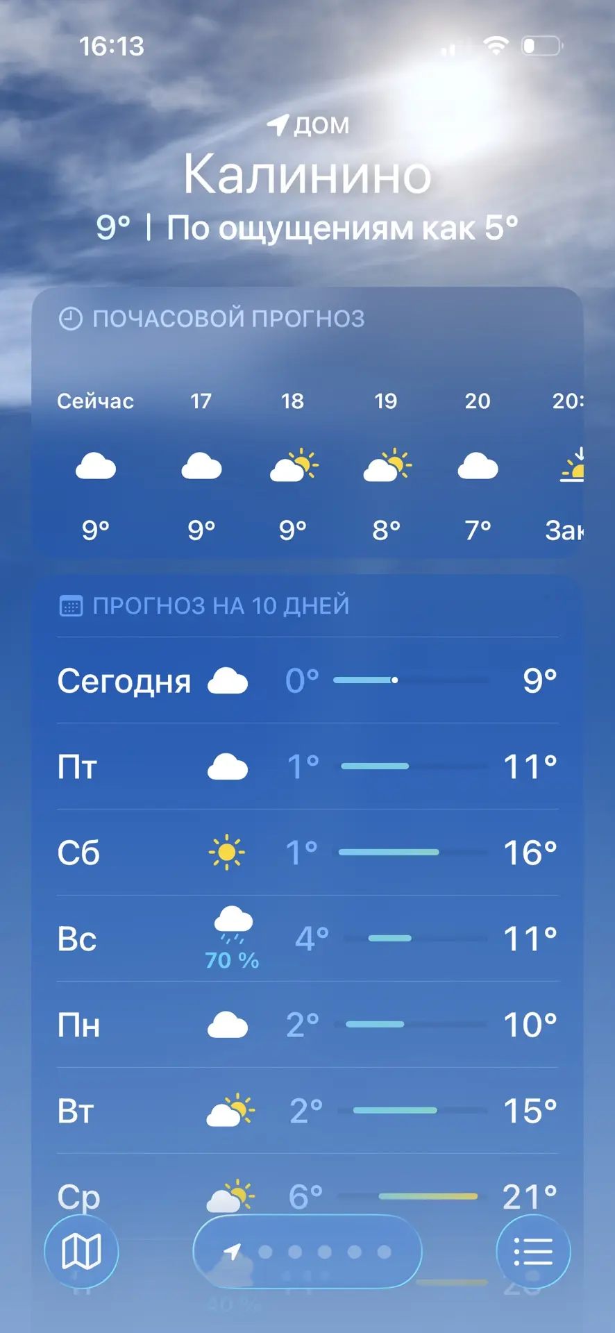 На улице сегодня +9, ночью снова 0, и на ближайшие дни ночные температуры не радуют. В теплице всё в