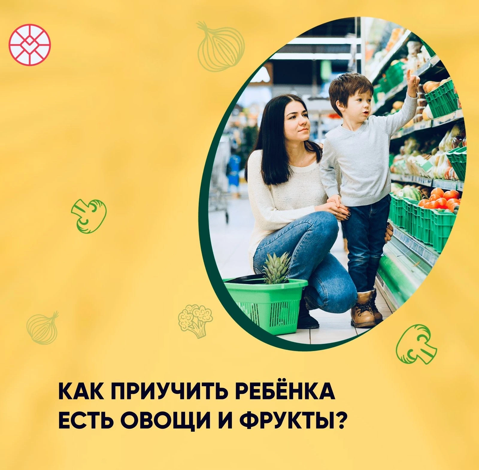 Читать в статье