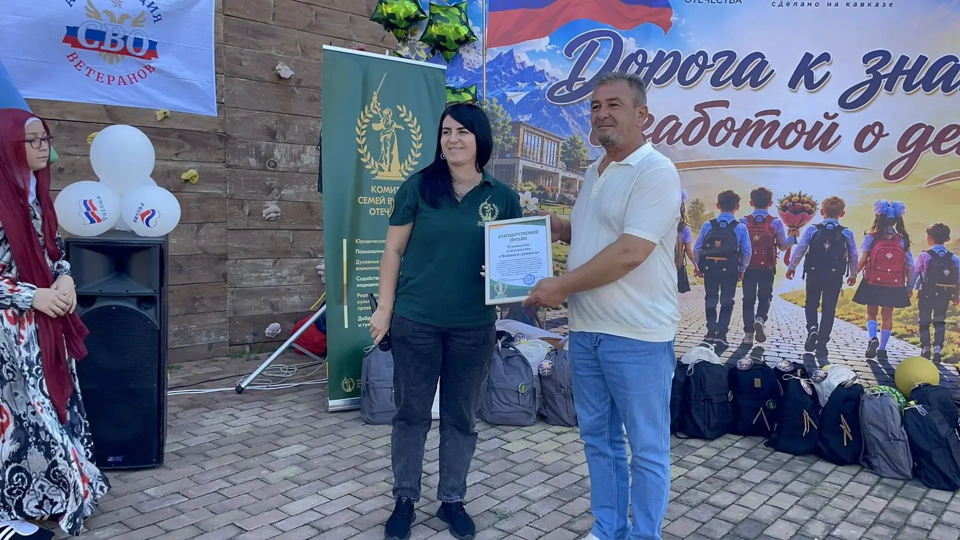 🎒 «Будущее страны в наших детях!»: провели тёплый праздник для семей наших защитников