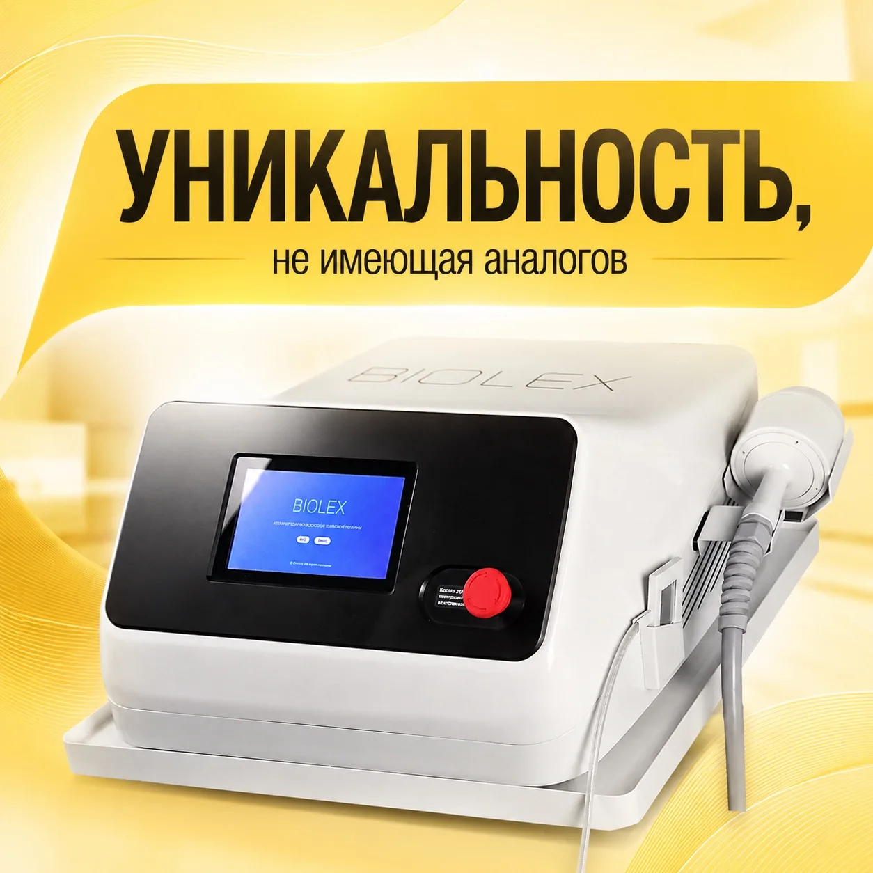 В Областном центре медицинской реабилитации доступна уникальная методика нового поколен...