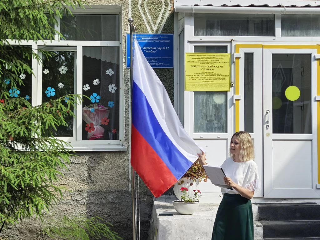 «Россия — именинница»: праздник в детском саду

В преддверии Дня России в нашем детском саду прошло 
