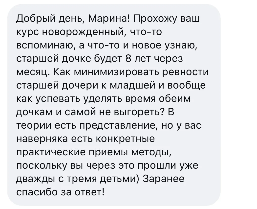 Старший ребёнок действительно может ревновать к малышу, даже если сам очень ждал братик...