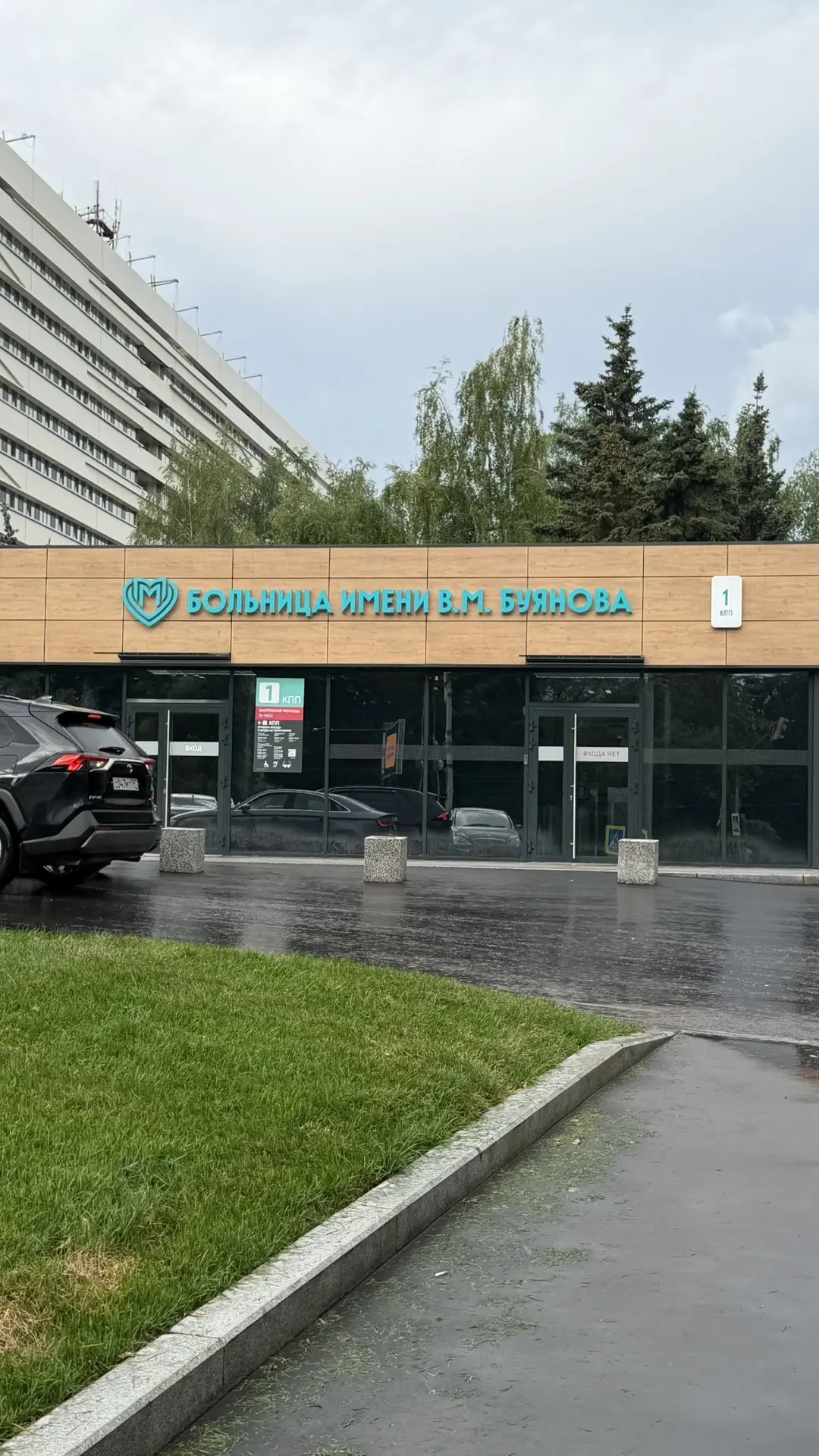 Вот такая красота уже у нас! 
Новый главный вход 😍
