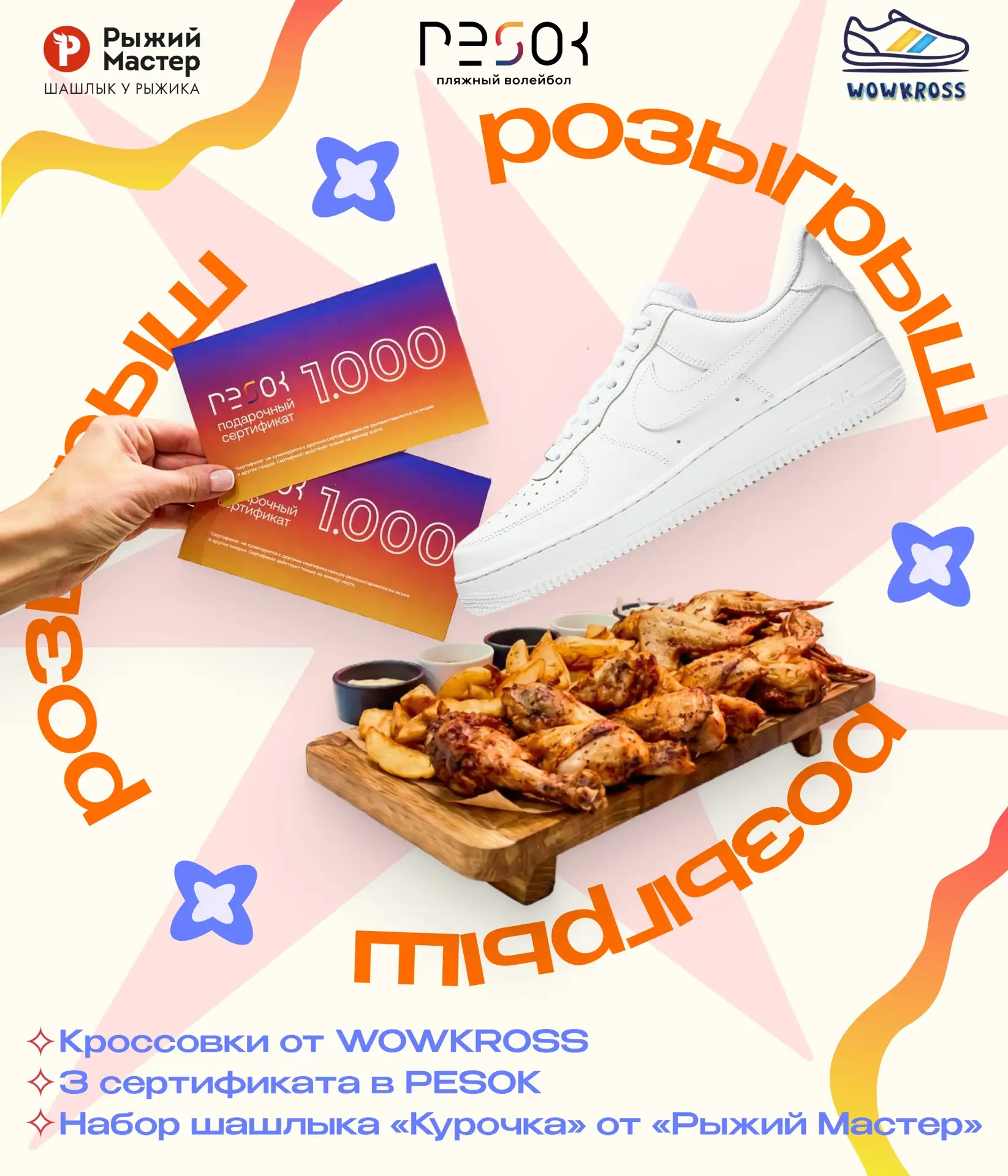 Дарим подарки 🎁