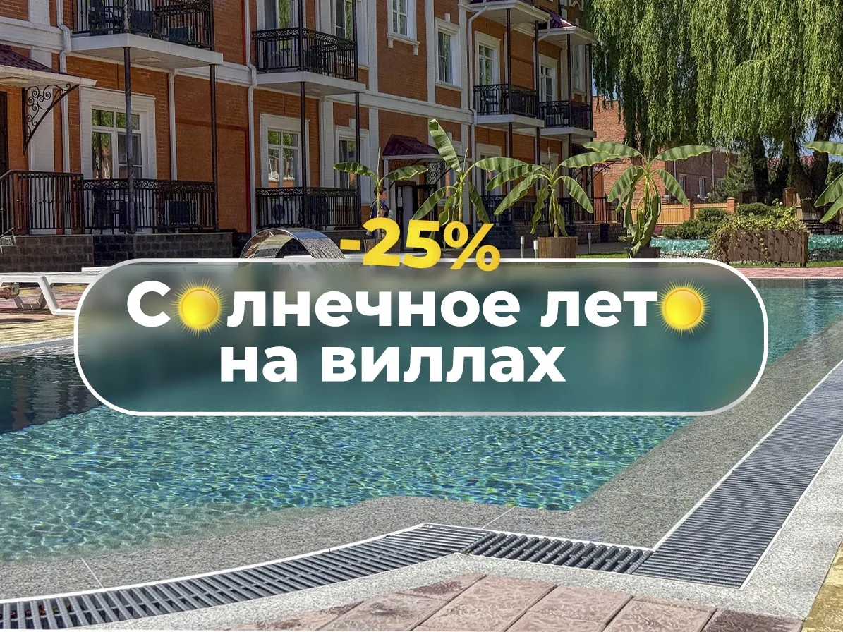 Теплые минеральные бассейны под открытым небом, йодобромная вода, снимающая напряжение и возвращающа