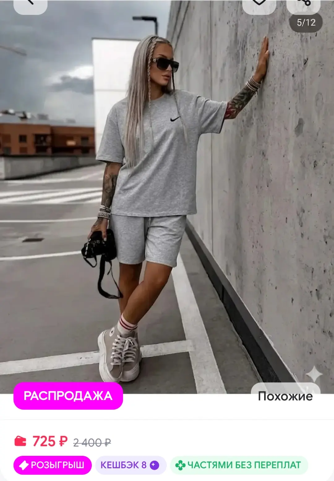Костюм спортивный футболка с шортами RosilyFashion