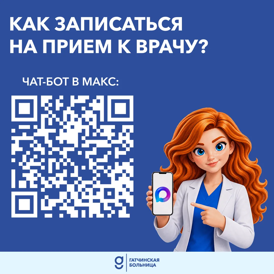 Жители Ленинградской области выбирают самый удобный, быстрый и надежный способ записи н...