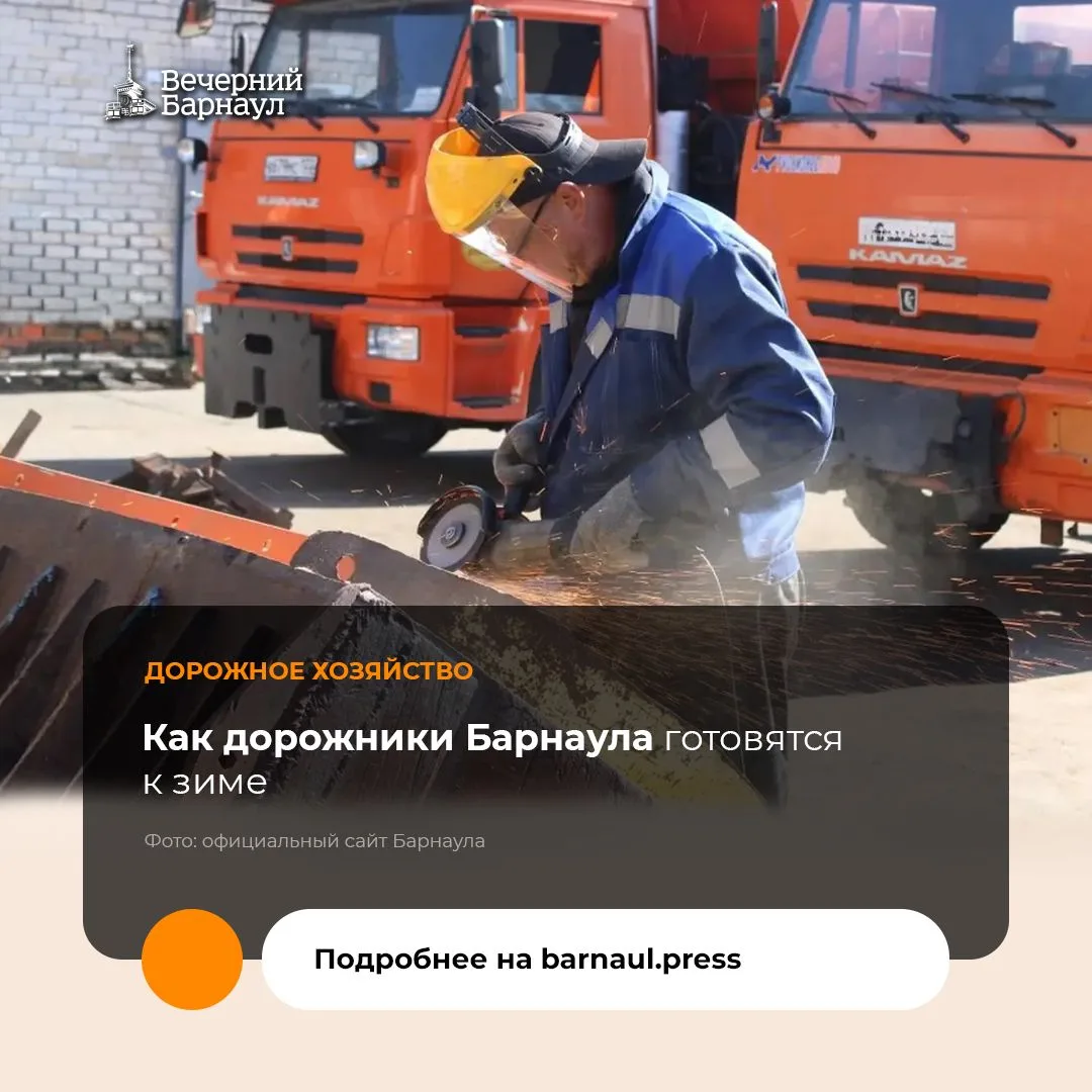 МБУ «Автодорстрой» заготовил песчано-соляную смесь к зимнему сезону, теперь специалисты...