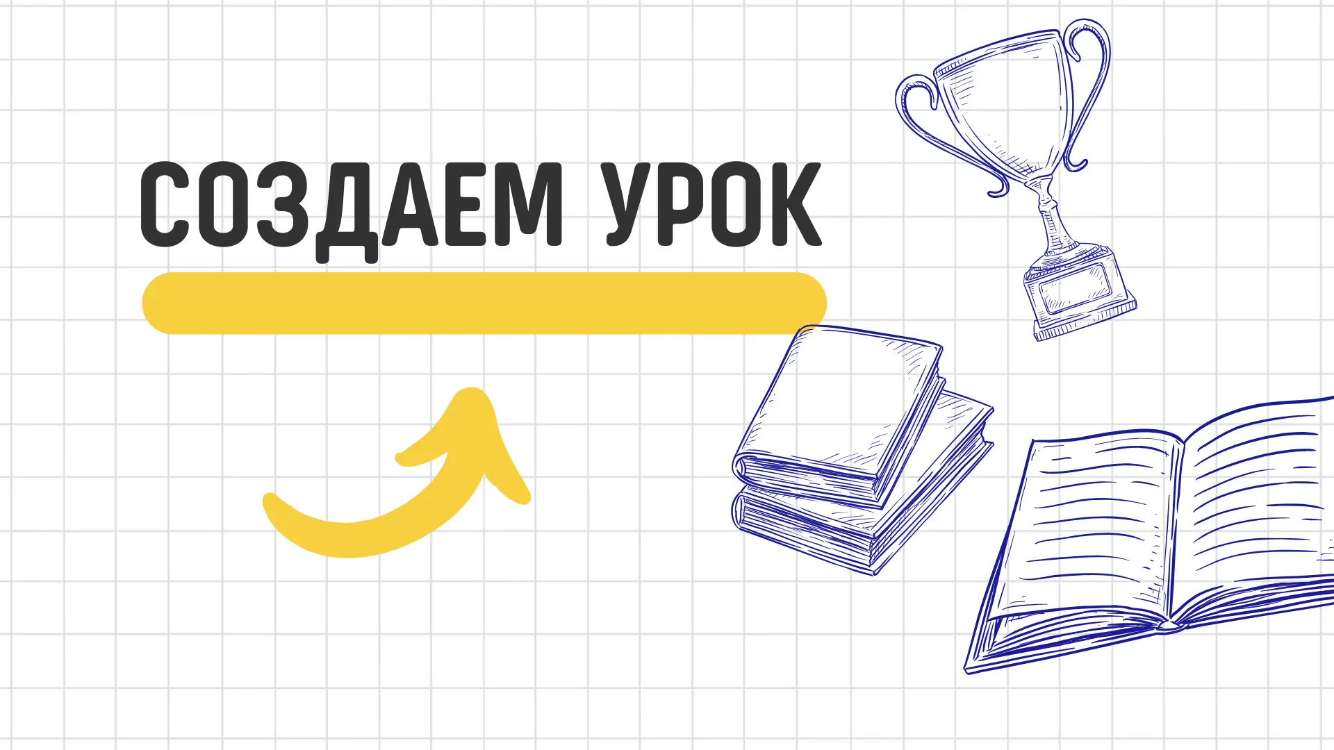 Коллеги, напоминаю про скидку на мастер-класс по работе на доске Holst🎨
