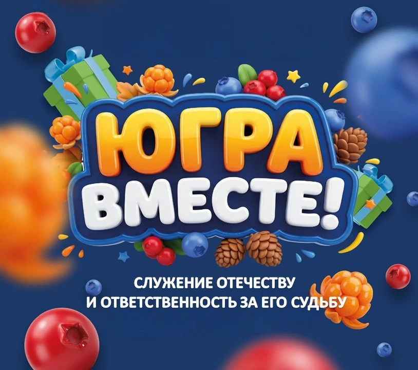 🕯 «Две эпохи — одна история: мы помним всех»
