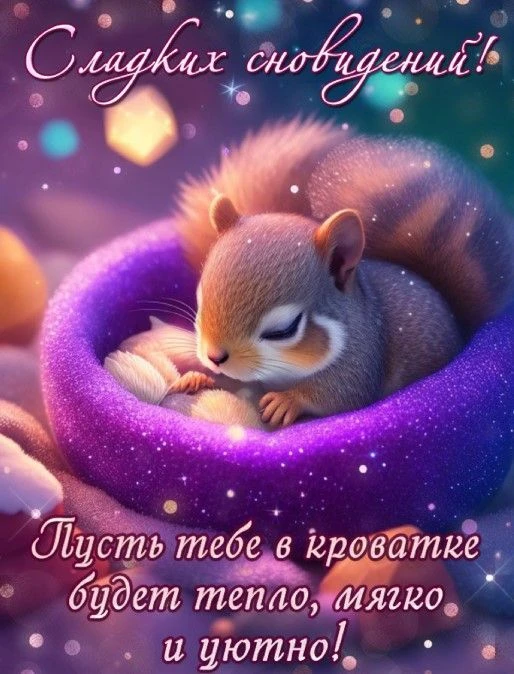 ОТКРЫТКИ