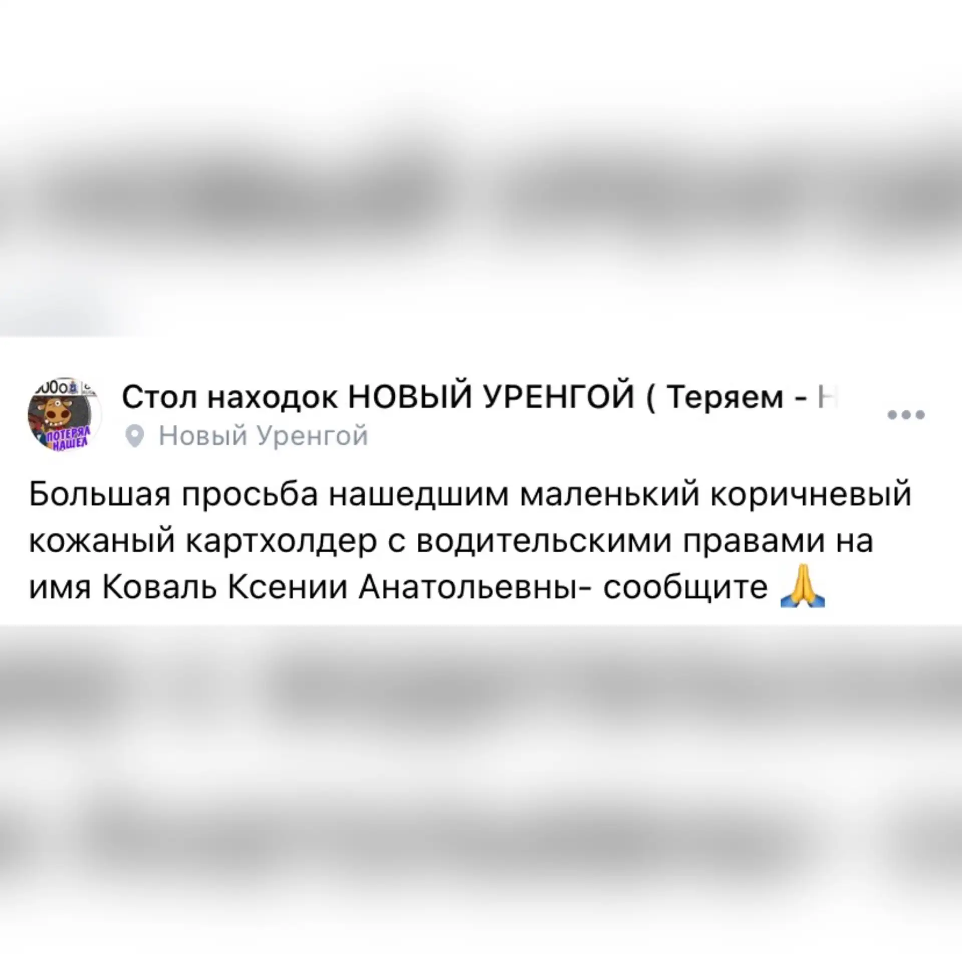 https://vk.ru/wall-2173400_37991