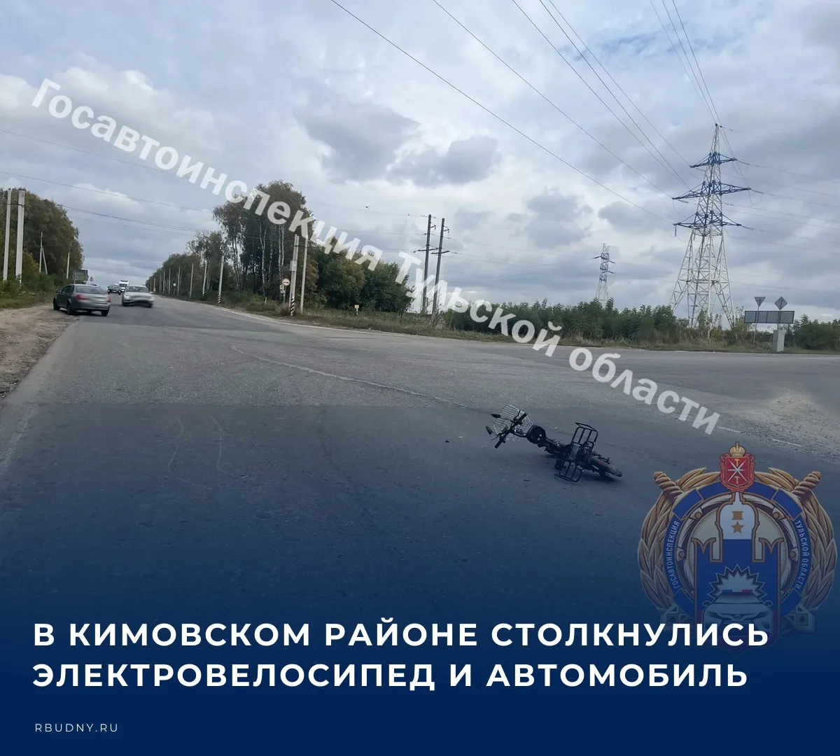 🚗 2 октября в 11:45 на 143 километре автодороги «Кашира-Серебряные Пруды-Кимовск-Узлов...