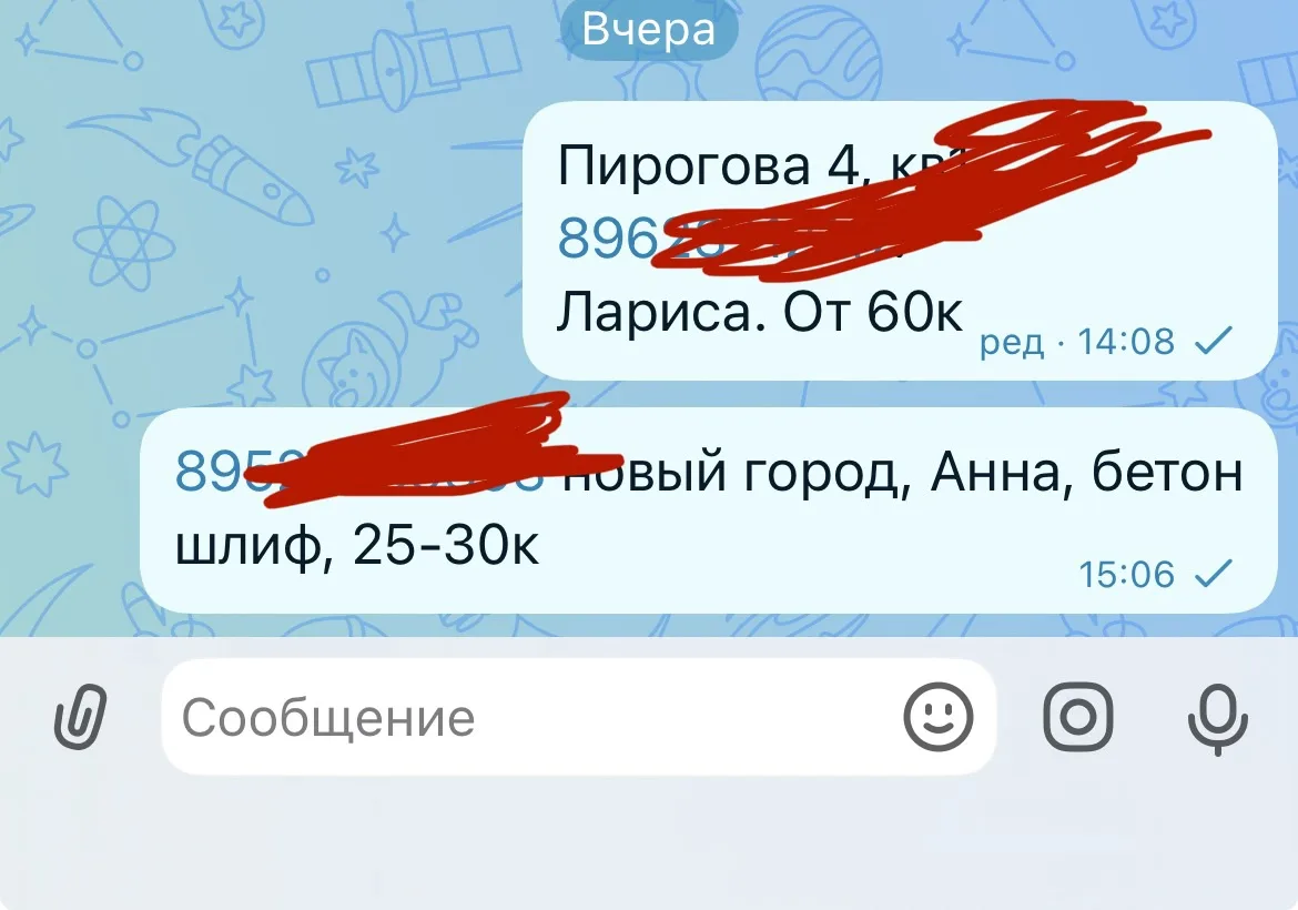Медиа публикации