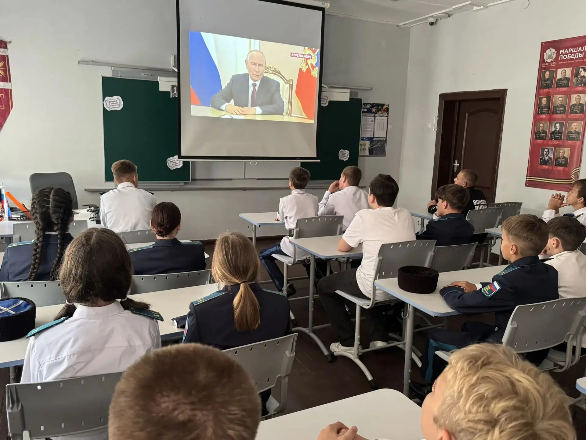 🔔 Первые «Разговоры о важном» в новом учебном году: День ЗНАНИЙ.
