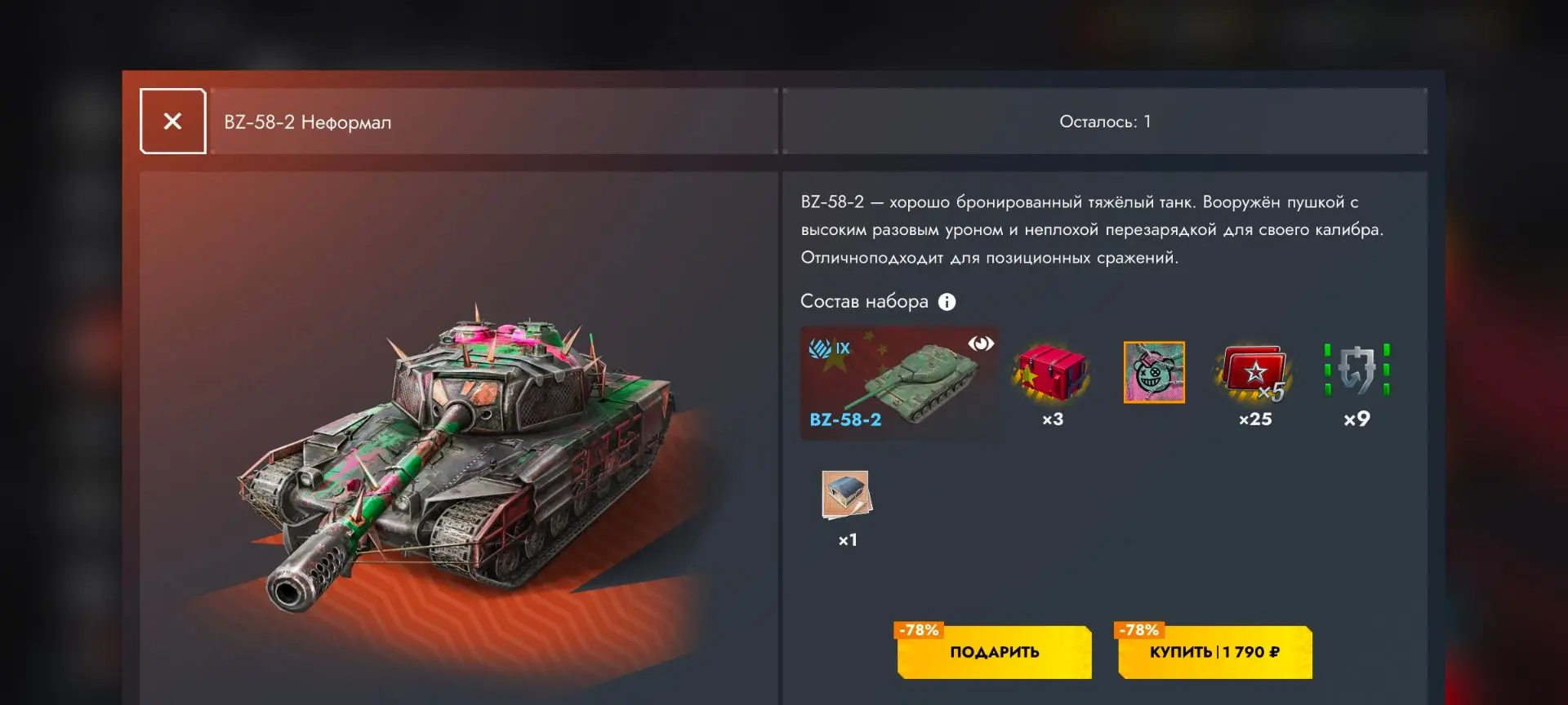 🔵 Что нового в магазине: