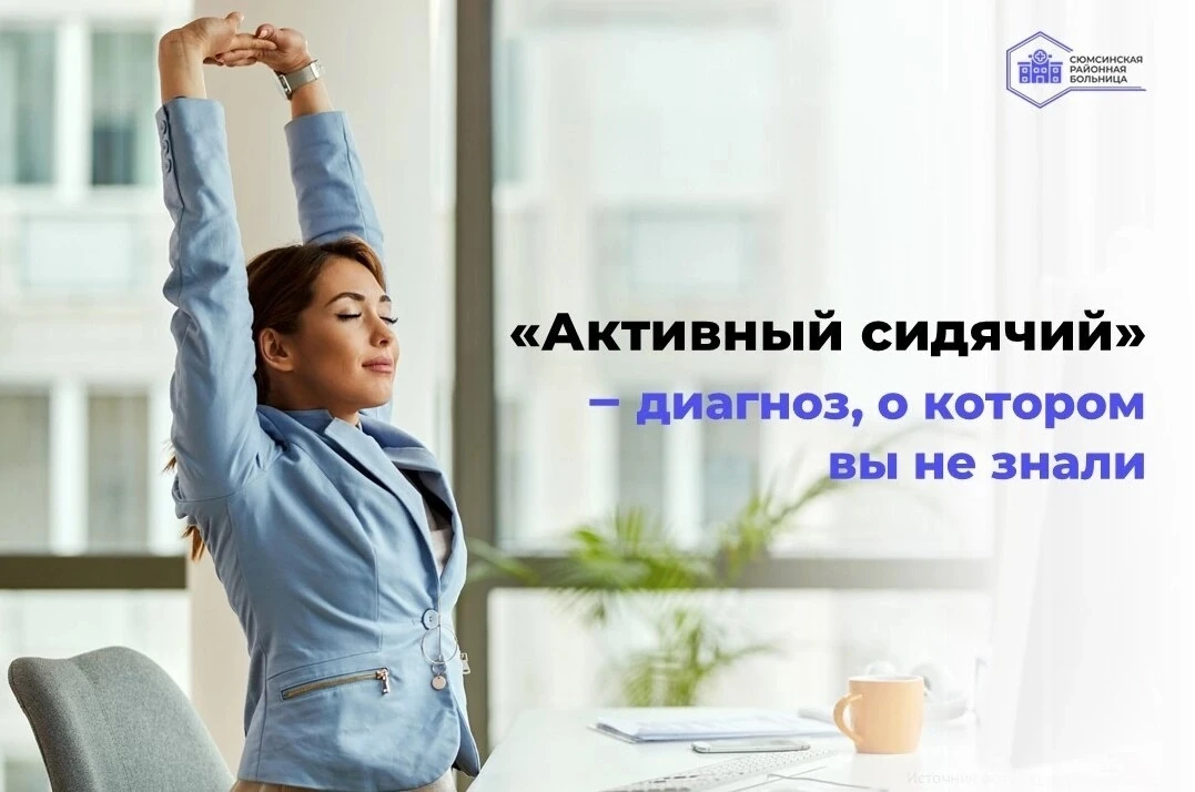 Вы ходите в зал три раза в неделю, но все равно болит спина и скачет давление? Возможно, вы попали в