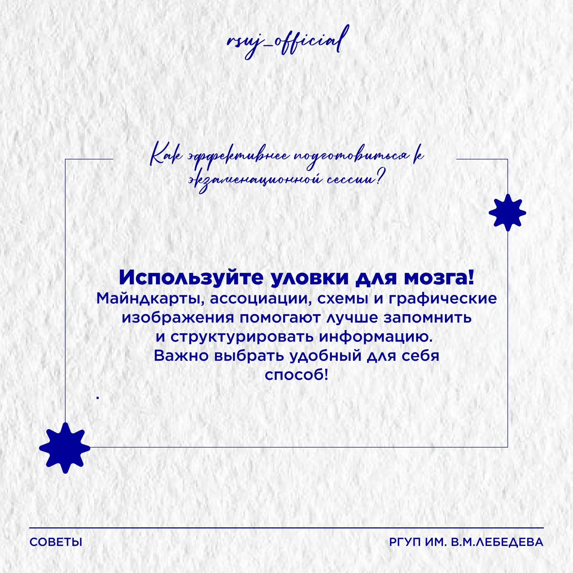 НОВОГОДНИЕ ПРАЗДНИКИ ПОДОШЛИ К КОНЦУ — НАСТУПАЕТ ВРЕМЯ СЕССИИ  Дорогие студенты! Мы знаем, что порой
