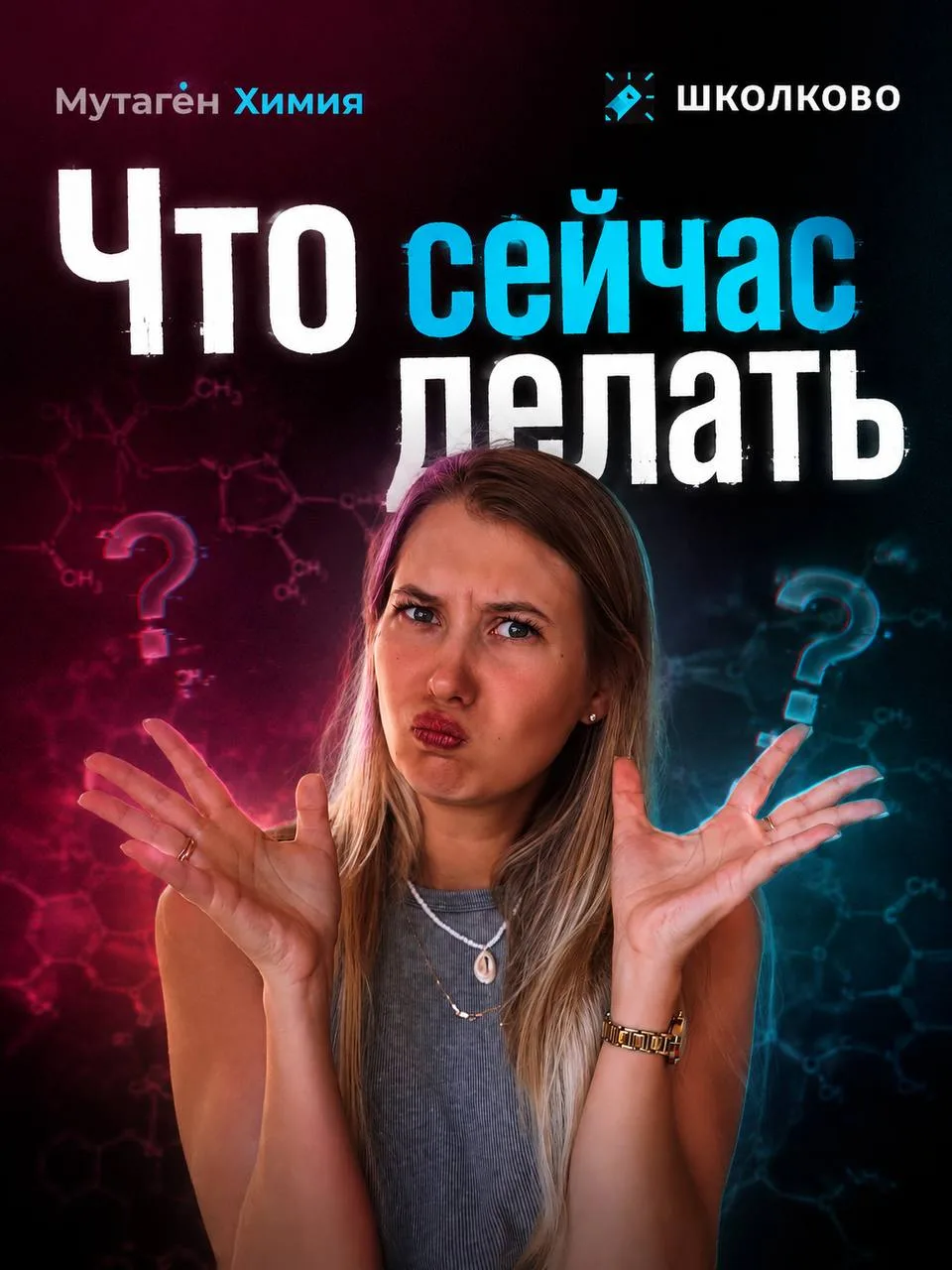Что же делать в первую неделю на курсе?