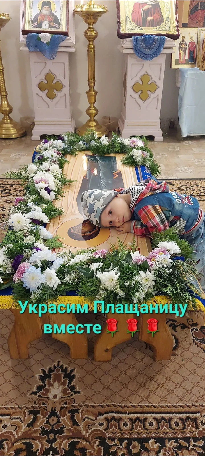 🌸 С наступающим праздником рождения Таинства Евхаристии и заключения Нового Завета Бог...