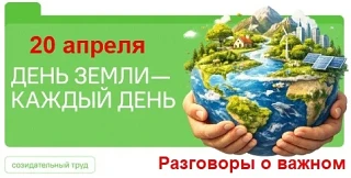 НОВАЯ УЧЕБНАЯ НЕДЕЛЯ началась с поднятия флага РФ и исполнения Гимна РФ.