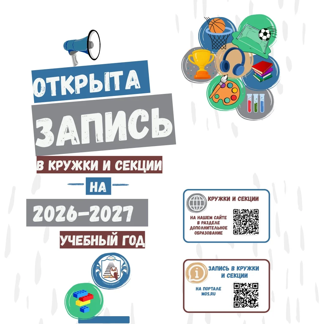 ⏱️ДОПОЛНИТЕЛЬНОЕ ОБРАЗОВАНИЕ⏱️