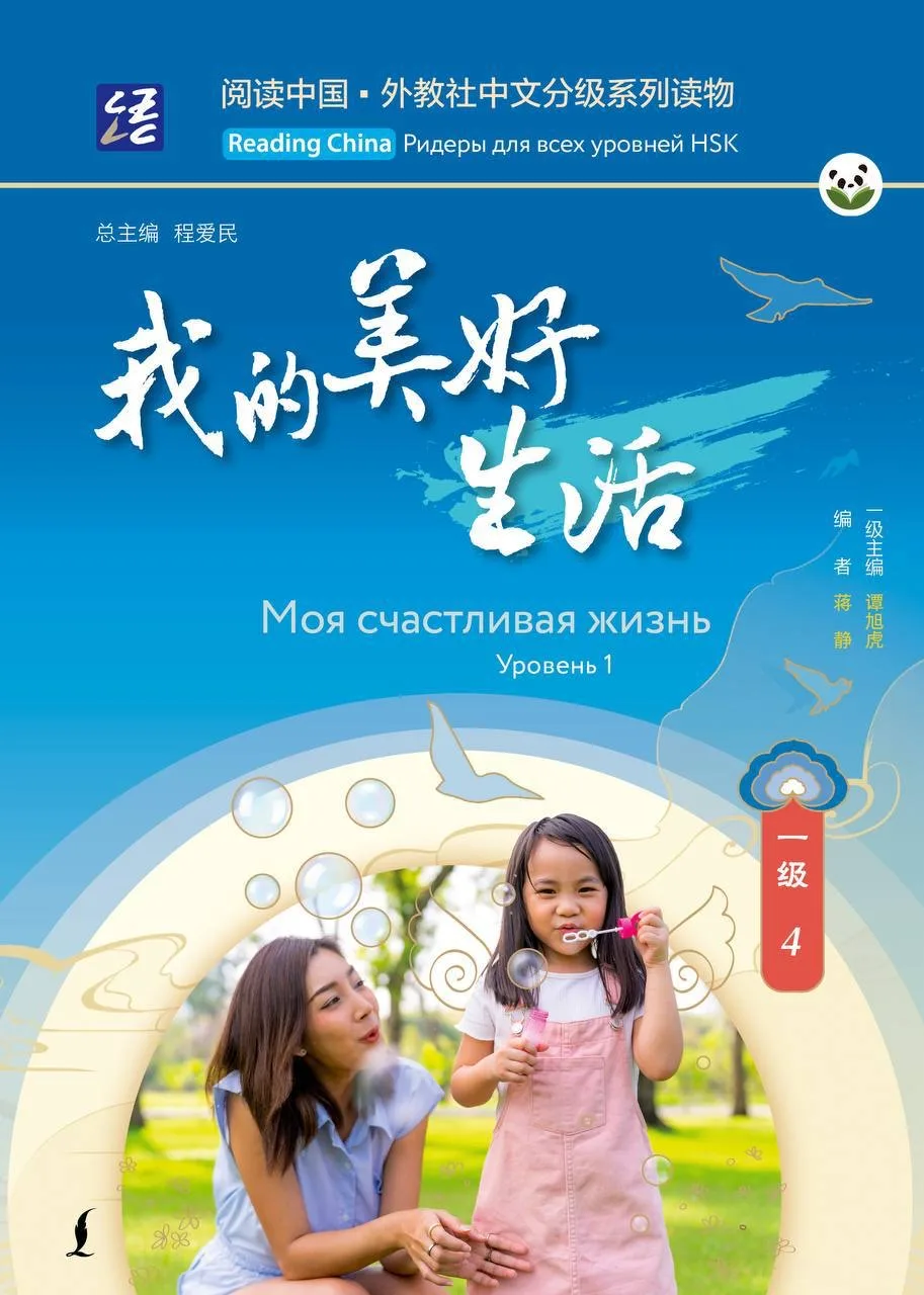 Отличные новости для всех, кто изучает китайский язык.   Все мы знаем, как сейчас обстоят дела с уче